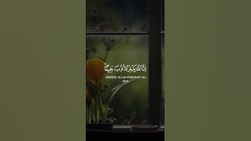 تلاوة خاشعة للشيخ هزاع البلوشي من سورة الزمر/ راحة لقلبك ثواني مع القرآن #القرآن_الكريم