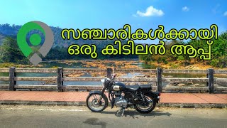 #Tripuntold | A Travel App for Travellers | സഞ്ചാരികൾക്കായി ഒരു കിടിലൻ ആപ്പ് | Review