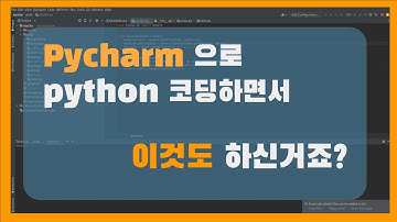 Django 개발팁 - pycharm interpreter 설정하기