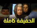 هل يعود نسب الملكة إليزابيث للنبي محمد إليك الحقيقة