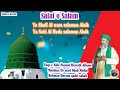 Ya shafi al wara salamun alaik  by dr syed abdul rahman hassan qadri sahab ulamaedeccan