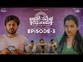 Janaki Sametha Raghurama || Episode - 3 || Don Pruthvi || Viraajitha || Telugu Web Series 2024 image