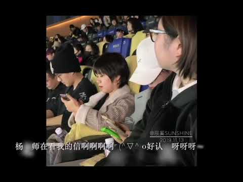 【杨紫日常】《大约在冬季》映后交流会 杨紫偷吃零食被抓到了😅