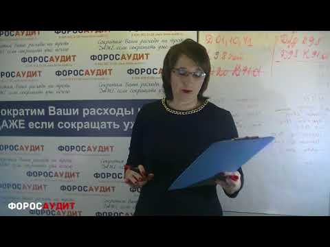 БУХУЧЕТ ДЛЯ НАЧИНАЮЩИХ  151  Прочие доходы и расходы  Безвозмездно полученное имущество