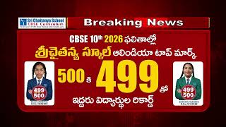 Breaking News Cbse 10Th Results 2026 Sri Chaitanya Creates All India Toppers