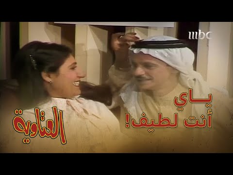 نورة تتحايل على يكيكي..