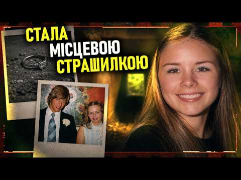 Shocking Conclusion to a Cold Case | Carla Walker