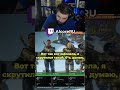 СПИНА ВСЁ #shorts #alcoreru #twitch #здоровье