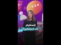 إنستغرام يضع قيودا جديدة على حسابات المراهقين 