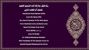 52 EL MONTE سورة الطور Spanish Español Muhammad Isa García Alsaltany