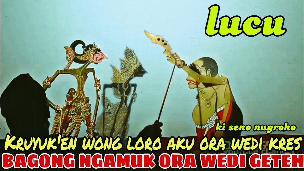 BAGONG NGAMUK DIAJAK GEGER KRESNA LUCU POL KI DALANG SENO NUGROHO