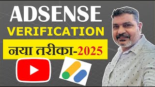 How to Verify Adsense Account for YouTube | How to Verify Persona identity verification | #adsense