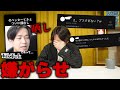 1年前に受けた「とある嫌がらせ」について話します