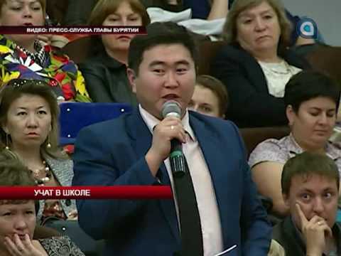 Учат в школе