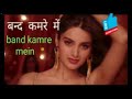 Band Kamre Main Pyar Karenge Tiger Shraff And Anu Agrawal DSPx Song Mix DJ Video Song 