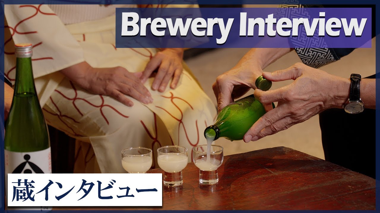 Masuda Tokubee Shoten – The Birthplace of Nigori Sake, Creator of “Tsuki no Katsura”