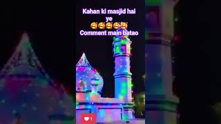 Ramzan ke rize aay dil 💯💯💯💯#ramzanmubarak #newramzanmubarakstatus #2026election