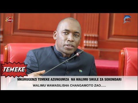 Video: Je, wakuu wa shule wanapaswa kuwachukuliaje walimu?