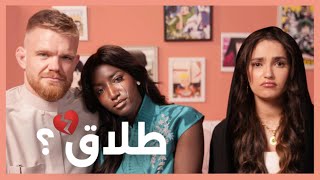 Thumbnail for السعودية عبير سندر: زواجها من أجنبي وسبب دموعها