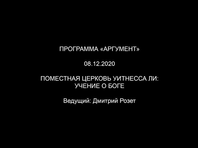 Программа 