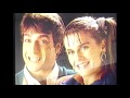 Tanda Comercial TVN Agosto 1988 