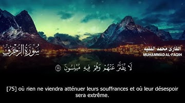 Sourate Az-Zukhruf | Mohammed Al-Faqih (43) سورة الزخرف |  محمد الفقيه
