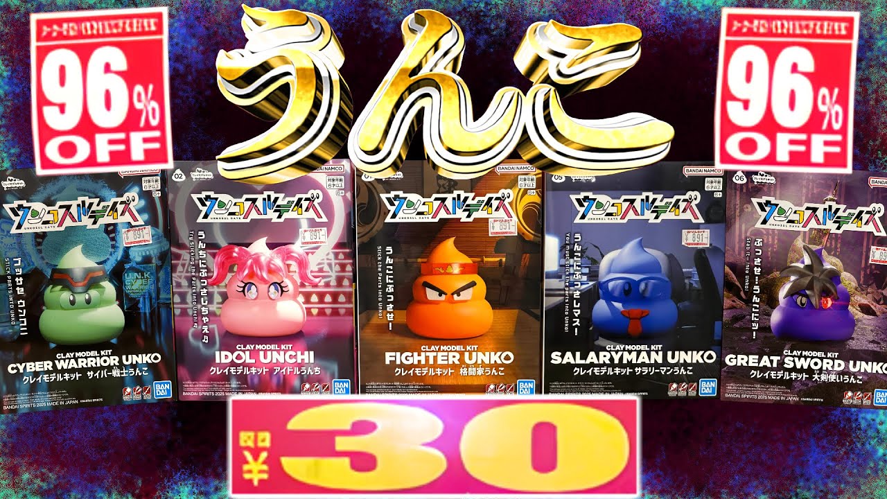 Shitty Video] I bought all the sad products that were 90% off on