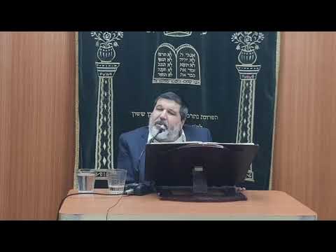 שיעור הרב אופיר מלכא שליטא סימן שטז סעיפים א,ב שיעור 25 מבית המדרש יביע אומר כב בטבת תשפד