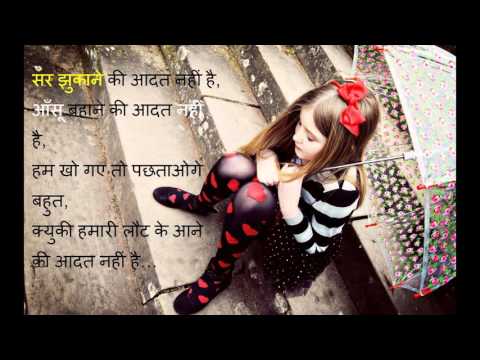 Sad Image Shayari Viedos
