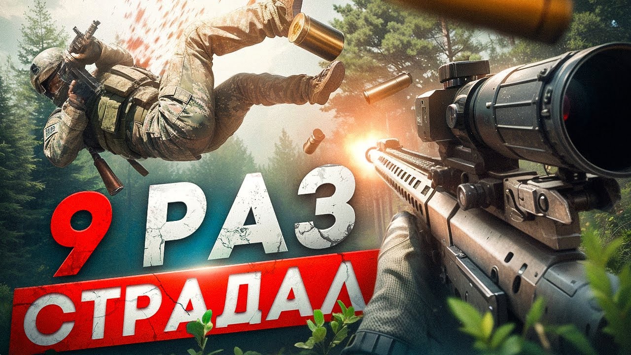 ИССЛЕДУЮ ВСЕ СНАЙПЕРКИ В ТАРКОВЕ