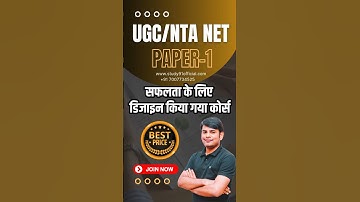UGC NET ONLINE COURSE    Call 7007734525 or visit www.study91official.com