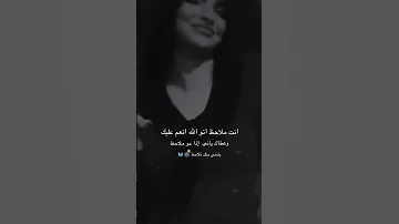 بتمني تلاحظ و تقدر هل الشي اغاني اكسبلور ترند حب حلبية ة هيك الدنيا عداك العيب 