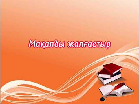 Коне әйелді трахает