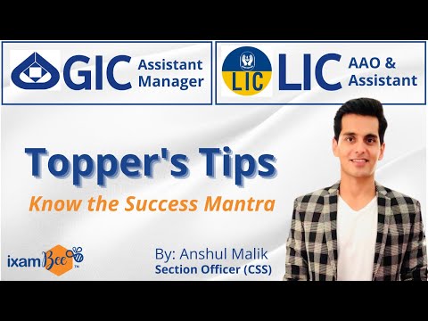 Topper's Tips to crack GIC AM 2021 & LIC AAO (Specialist) 2021