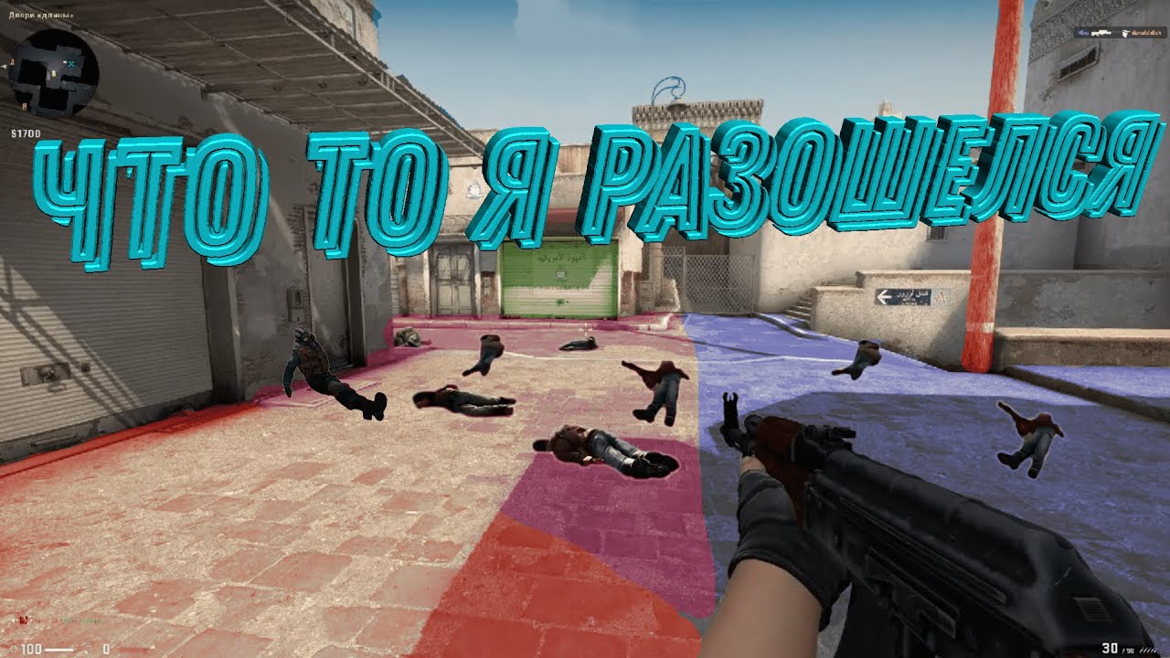 смесь CSGO и VALORANT - YouTube