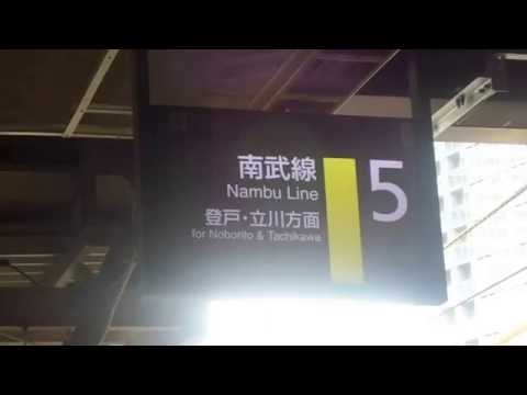 JR東日本川崎駅5番線発車メロディー　川崎市歌
