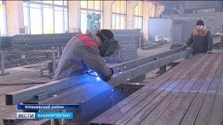 Видео В Башкирии освоили новое производство: в Илишевском районе теперь делают быстровозводимые теплицы (автор: Филиал ВГТРК ГТРК "Башкортостан")