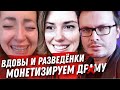 АГАТА МУЦЕНИЕЦЕ И ПАВЕЛ ПРИЛУЧНЫЙ. ЕКАТЕРИНА ДИДЕНКО ПОРА ОСТАНОВИТСЯ! ГУФ И СОБАКИ. МАЛЫЙ БИЗНЕС