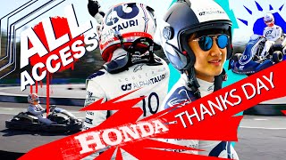 ALL ACCESS | Honda Thanks Day 2022