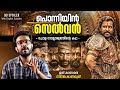 India was this Great ! The Untold Story of Chola Dynasty ! Ponniyin Selvan | History | Anurag Talks