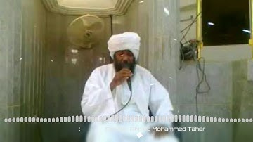 # سورة الملك # تلاوة خاشعة # لفضيلة الشيخ احمد محمد طاهر