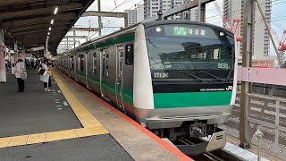 JR埼京線E233系7000番台宮ハエ111編成 武蔵浦和駅発車