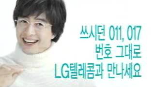 ڥ󥸥 LGTelecom CM - ڡ󥸥 ڹ LGƥ쥳 TV-CM/ڡ󥸥 CM bb-navi