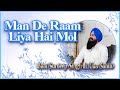 Man de raam liya hai mol   bhai surdeep singh ji una sahib usa