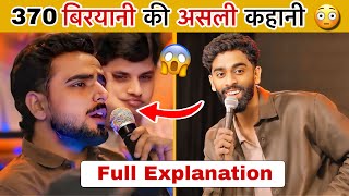 370 बिरयानी वायरल होने की असली कहानी || 370 Biryani Pranit More Full Video || 370 Biryani Full Video