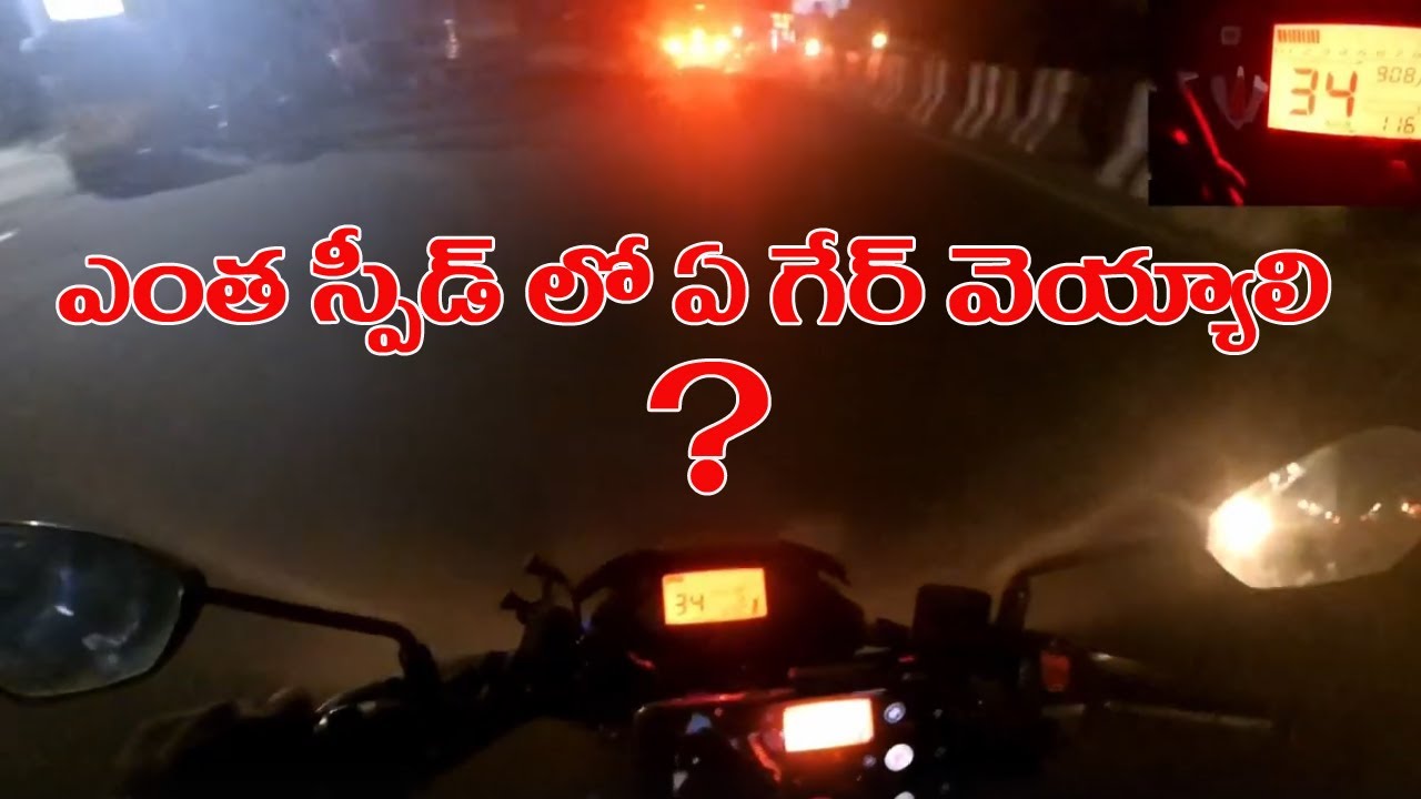 bike driving tips telugu motovlog YouTube