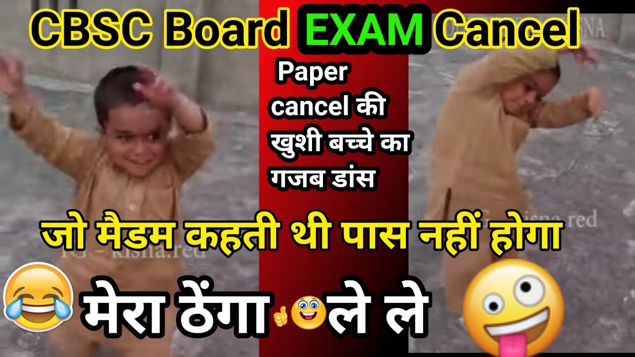 CBSC Board Exam cancel dub kendra RJ KISNA | dub kendra krishna | kisna red sasta nashe