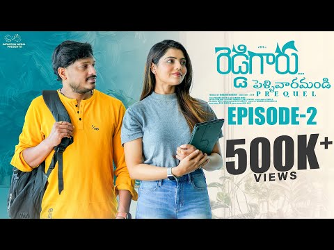 Reddy Garu | Episode - 2 | Pellivaramandi Prequel | JDV Prasad | Adhvika | Telugu Web Series 2024