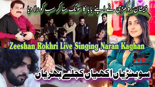 Zeeshan Rokhri With Zoii Hashmi Live Singing Naran Kaghan