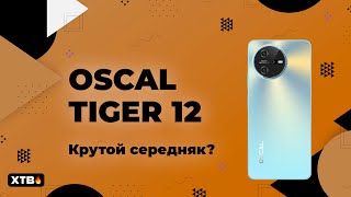 🔥 Oscal Tiger 12 с DokeOS 4.0 - Крутой середняк? // Полный Обзор